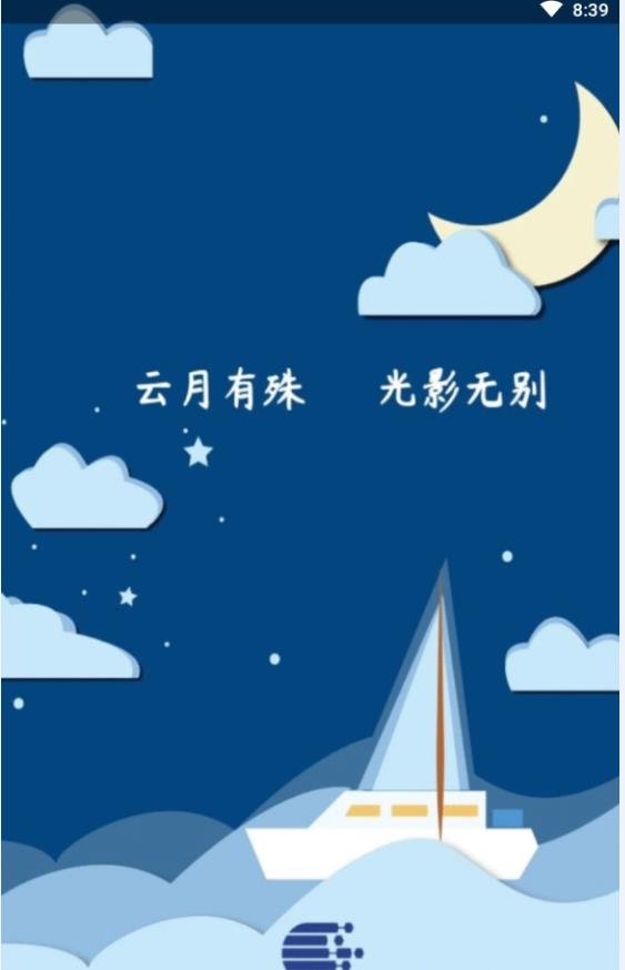 ��Ӱ�챨 V0.0.1 ׬Ǯ��