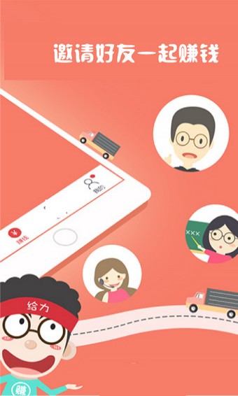 ���ڴ��� v1.0 ��׿��