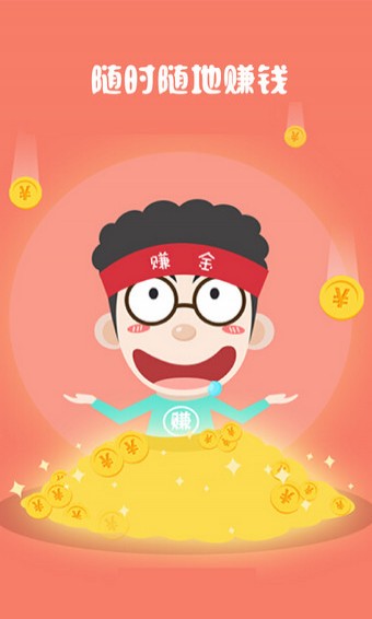 ���ڴ��� v1.0 ��׿��