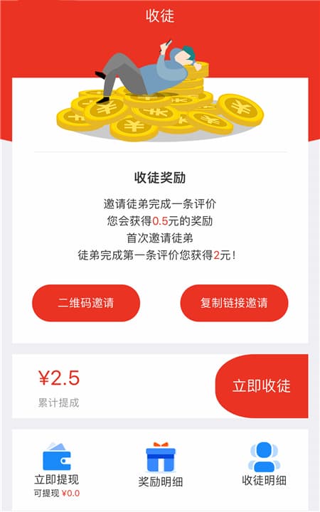 ����׬ v1.2 ���°�