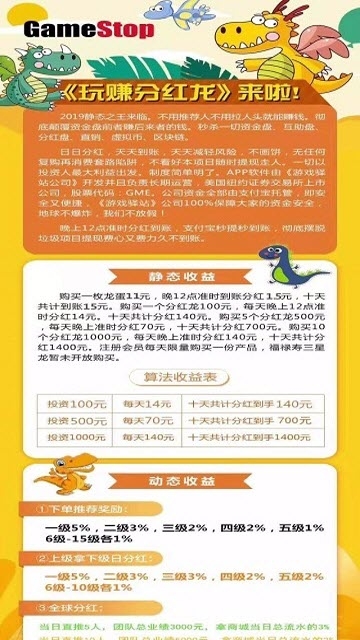 ��׬�ֺ��� v1.0 �ֻ���