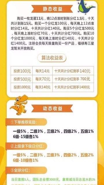 ��׬�ֺ��� v1.0 �ֻ���