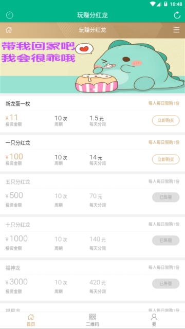 ��׬�ֺ��� v1.0 �ֻ���