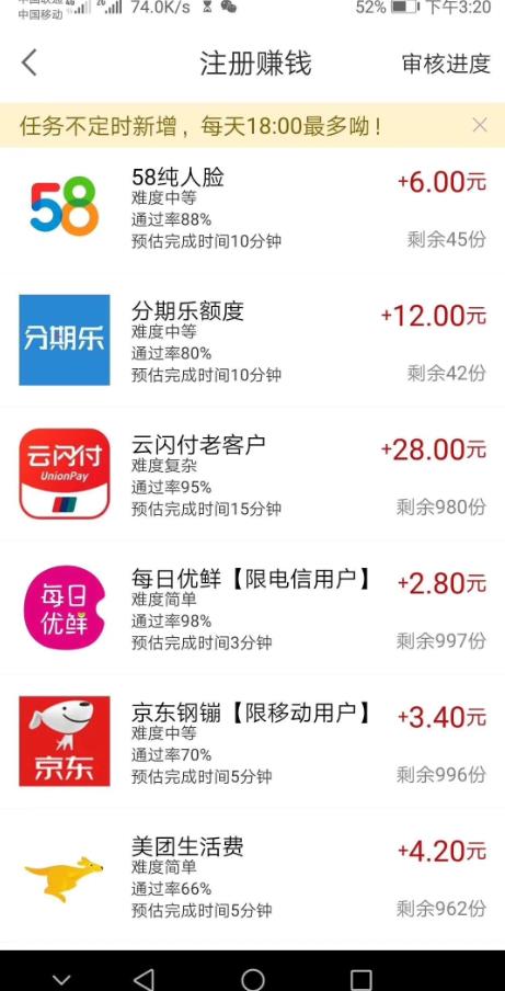 ��Ȥ���� V1.1.7 �ֻ���