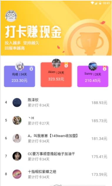 ľľ�� v1.0.1 �ֻ���