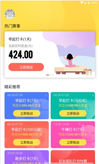 ľľ�� v1.0.1 �ֻ���