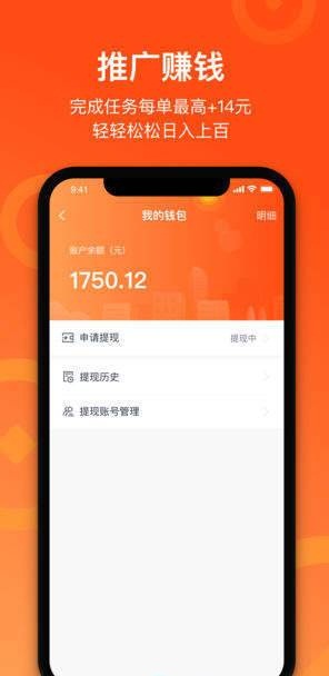 ��ɽ�� v1.0.0 �ֻ���