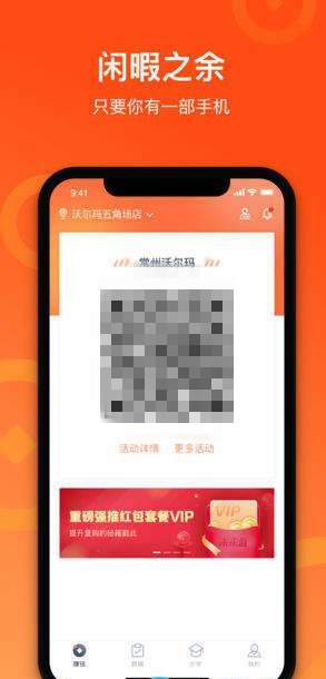 ��ɽ�� v1.0.0 �ֻ���