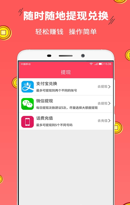 �������� v1.0 ��׿��