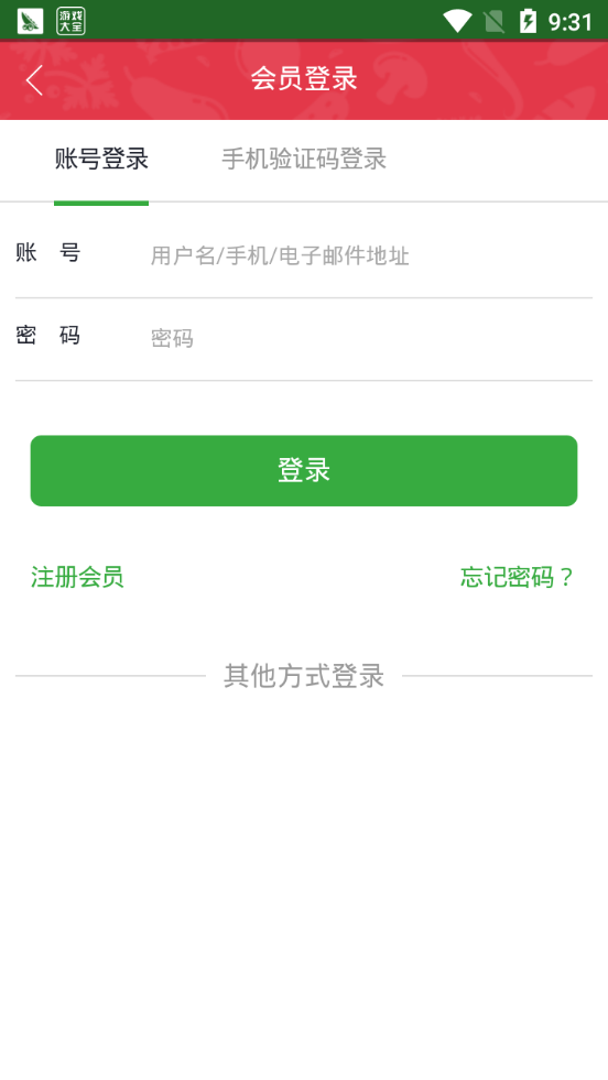 ��ɽ�˼� v1.0.0 ��׿��