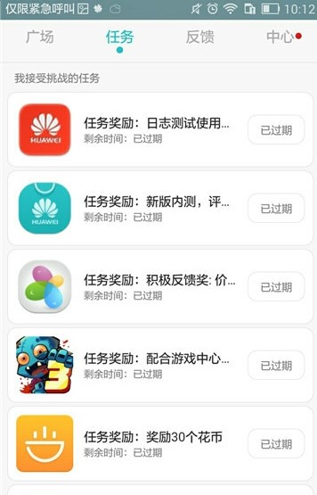 ��Ϊ�ڲ� v1.0 ��׿��