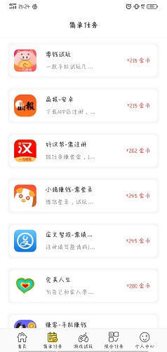 ȤȤ׬ V1.0.23 ��׿��