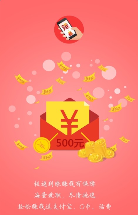 �����׬ V1.0 ��׿��