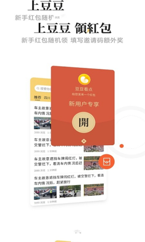 �������� V1.0 ��׿��