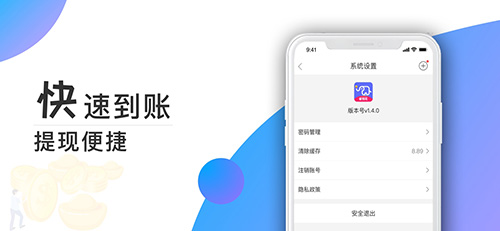 СʡǮ v1.0.0 ׿