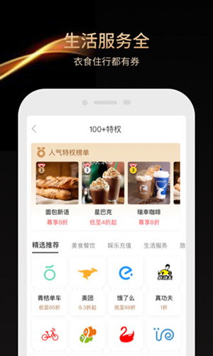 СʡǮ v1.0.0 ׿