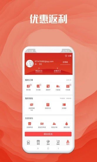  V1.0.02 ׿