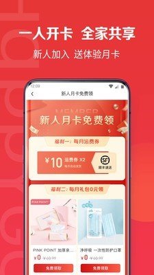 开心果 V1.0 安卓版