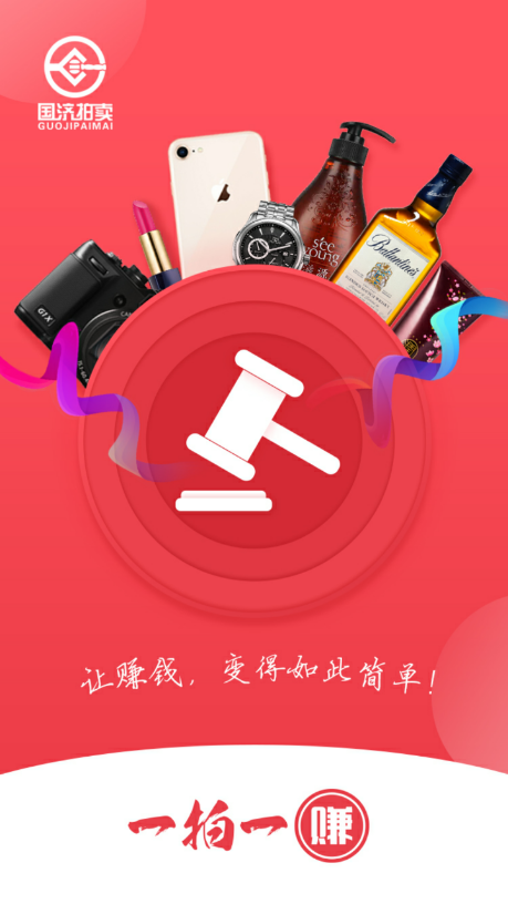 һһ׬ V1.0.0 ׿