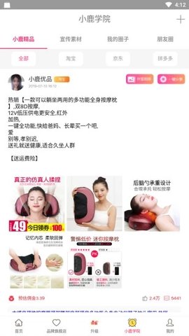 С¹Ʒ v1.0.4 ׿