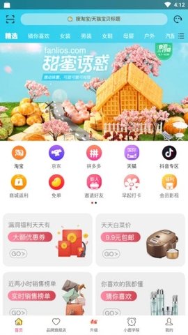 С¹Ʒ v1.0.4 ׿