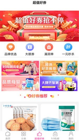 챨ʡǮ v1.8.1 Żȯ