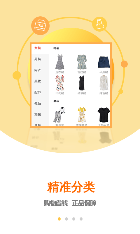 ëǮ v1.0.0 ׿
