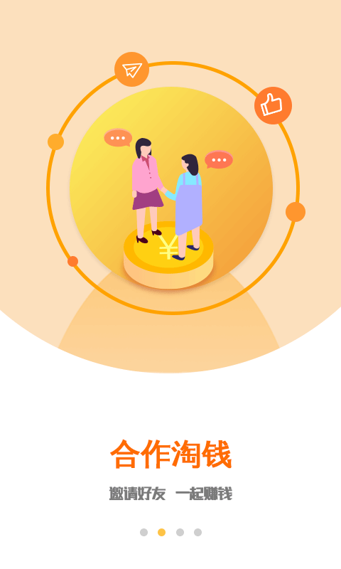 ëǮ v1.0.0 ׿
