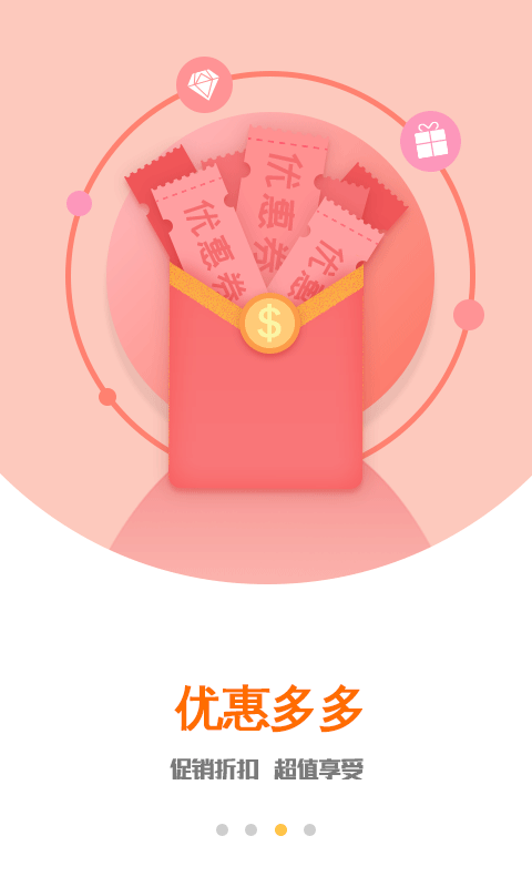ëǮ v1.0.0 ׿