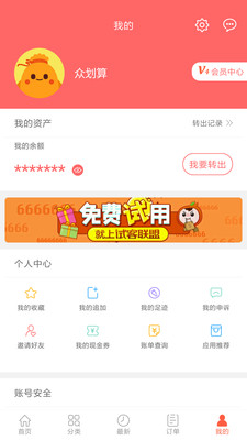 ڻ v3.8.101 ׿