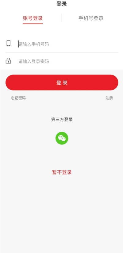 ȫ׳Ʒ v1.0.0 ׿
