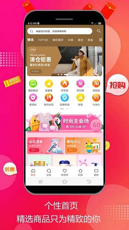 Ȥ�û� v6.0.6 ��׿��