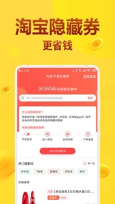 СʡǮ v1.0.0 ׿