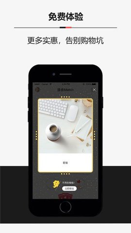 ʺMatch v2.5.4 ׿