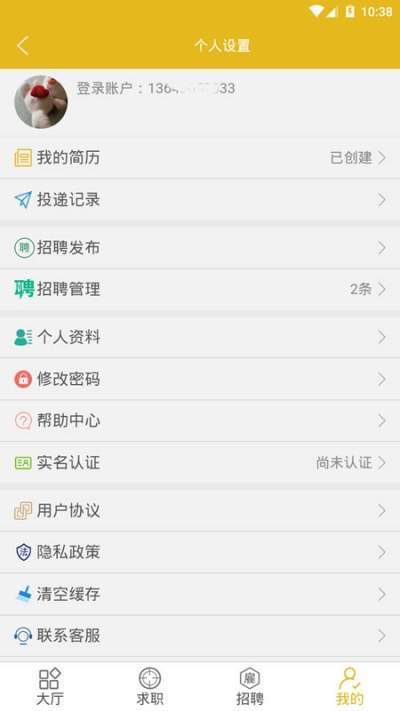 �����ֻ���ְ v1.0 ׬Ǯ��