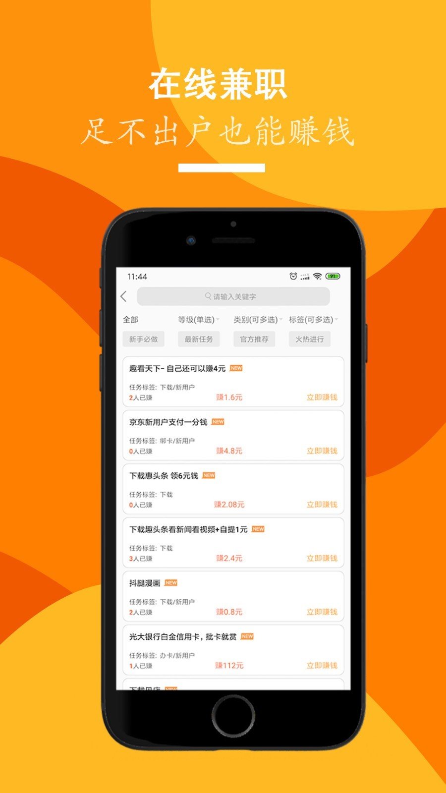 ��Ƹ���� v1.5.7 ׬Ǯ��