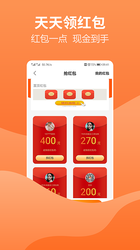 ��׬δ�� V1.0.0 �ֺ��