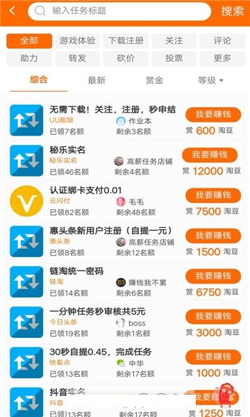 ʵ������ V1.0.0 ׬Ǯ��