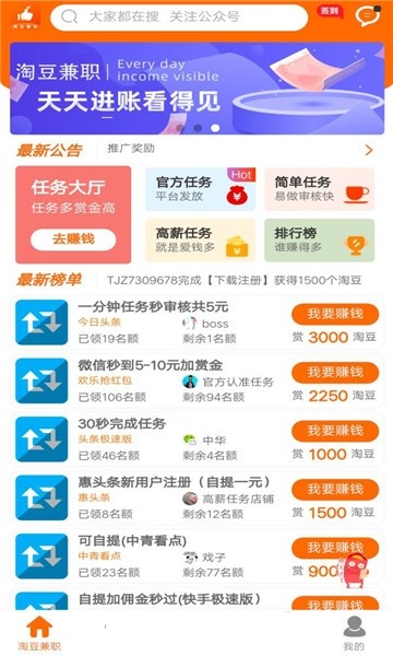 ʵ������ V1.0.0 ׬Ǯ��