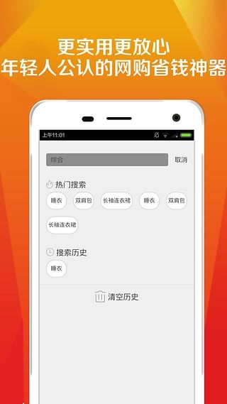 ��ȵ�� v3.0 �Ż�ȯ��