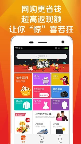 ��ȵ�� v3.0 �Ż�ȯ��