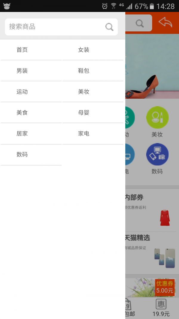 Ż v1.1.27 ʡǮ
