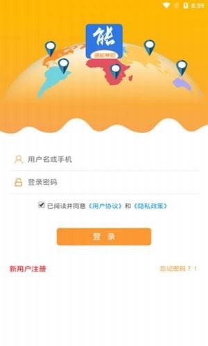 ���ܼ�ְ V1.0.0 �ֻ���