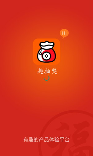 Ȥ�齱 V1.0.0 ׬Ǯ��