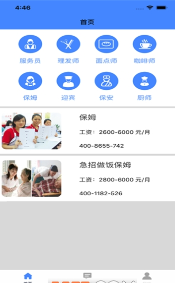 ��ʢ��ְ V1.0.0 ������