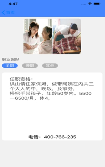 ��ʢ��ְ V1.0.0 ������