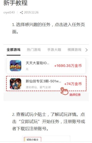 ��ͨ׬ V1.0.0 ������