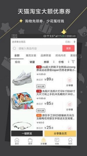 ȫ������׬ V1.0.0 ��Ӷ��