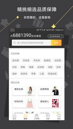 ȫ������׬ V1.0.0 ��Ӷ��