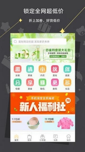 ȫ������׬ V1.0.0 ��Ӷ��